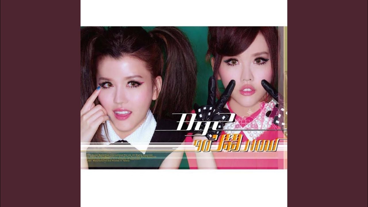 鬧鬧Now