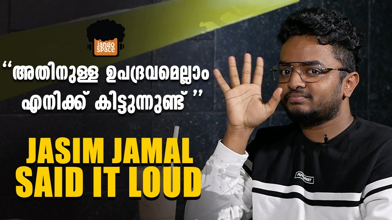 സിംഹത്തിന്റെ മടയിൽ പെട്ട അവസ്ഥ ആയിരുന്നു | Sa Re Ga Ma Pa Fame Jasim Jamal Said It Loud| VJ Jyothika