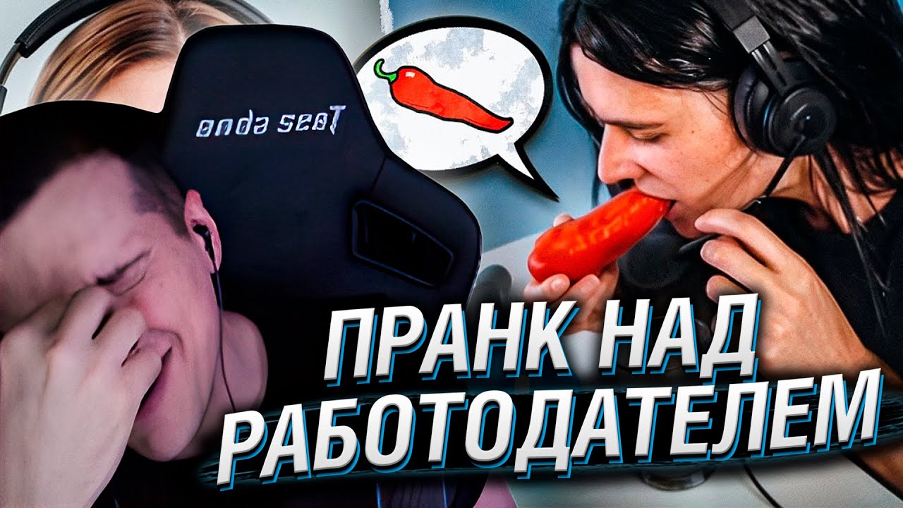 Ем перец с молочком на собеседовании в iT [работодатель в недоумении] | Реакция на Azazin Kreet