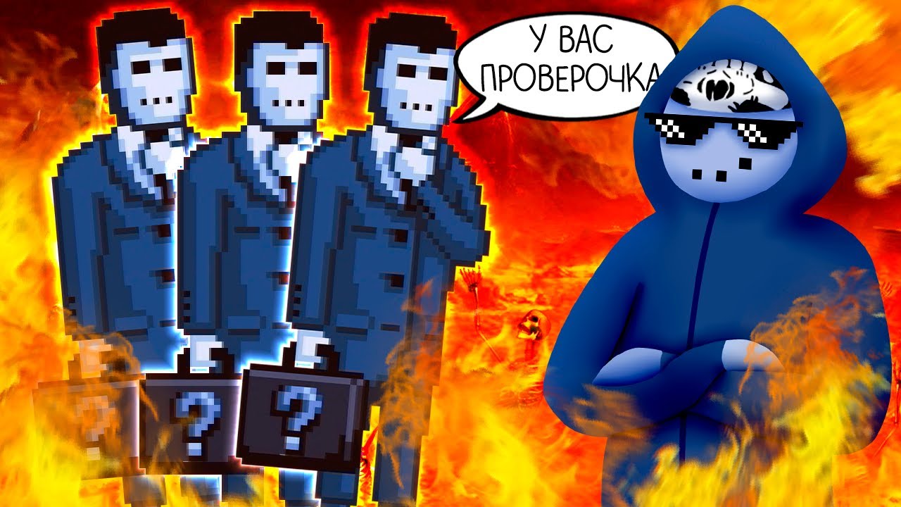 ГРОЗА БЮРОКРАТИИ ► Peace, Death 2 !! #5 Прохождение