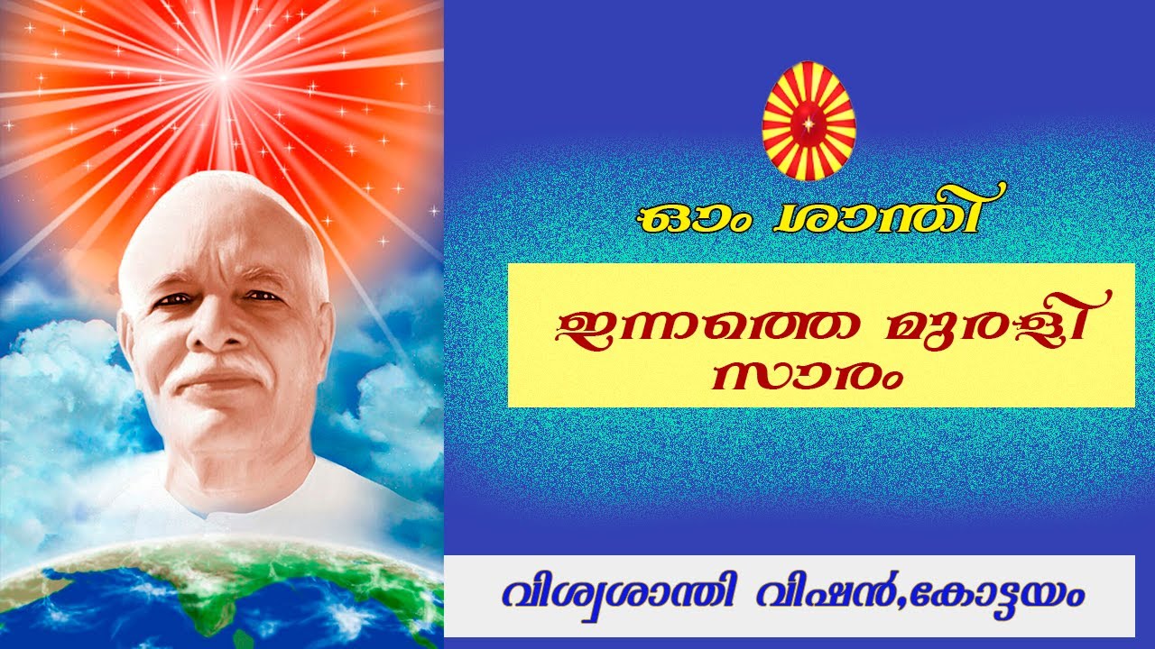 Murali Saaram / 29 /9 /2020