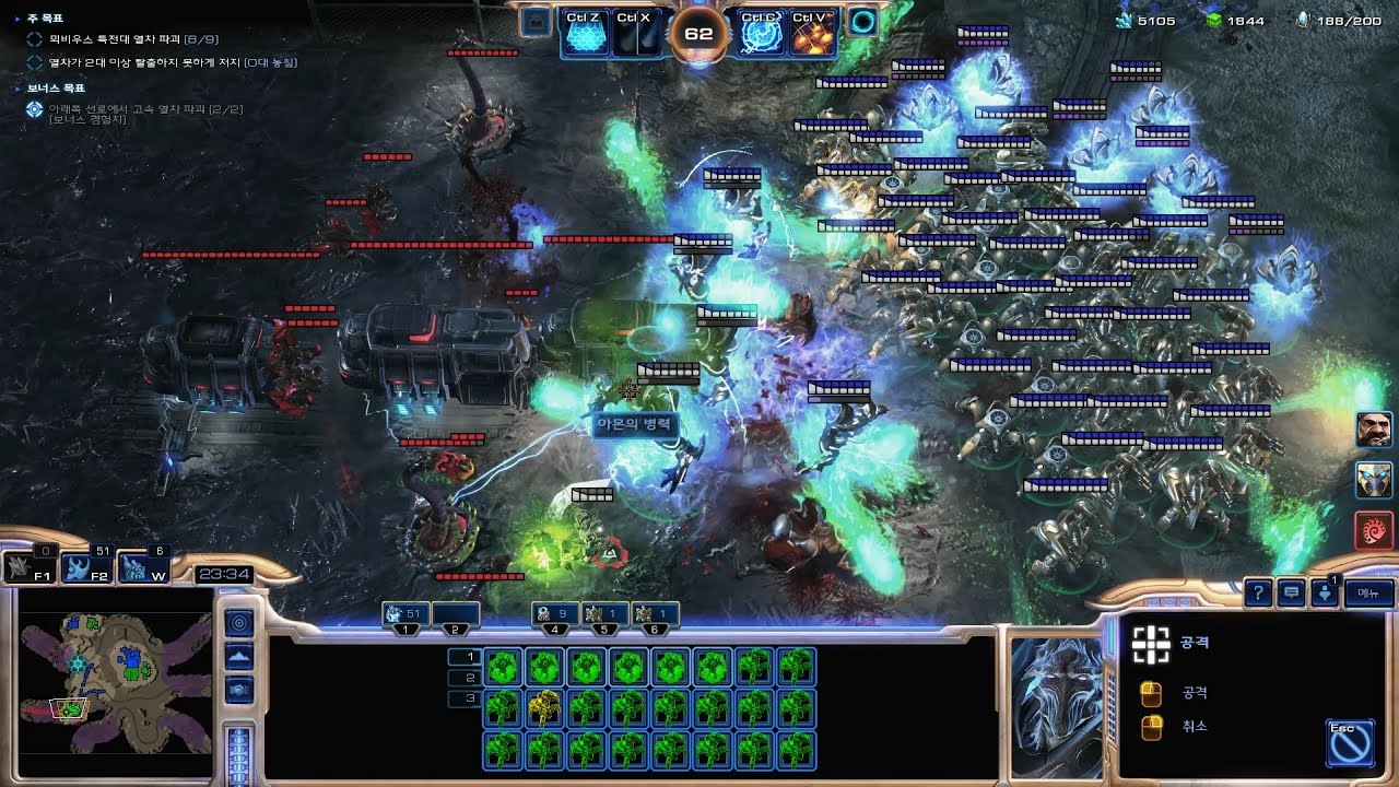 SC2 Co-Op Oblivion Express, Artanis Play #2 [Prestige : Arkship Commandant]