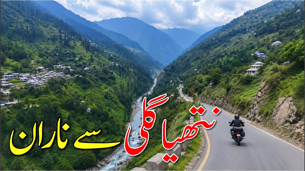 Nathia Gali to Naran Kaghan on Bike via Abbottabad & Balakot  | Complete travel Guide