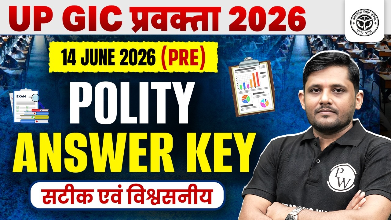 UP GIC Lecturer Polity Answer Key 2026 | UP GIC Polity Paper Analysis JUNE 14, 2026 | UP GIC 2026