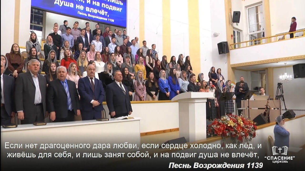 Если нет драгоценного дара любви / Песня