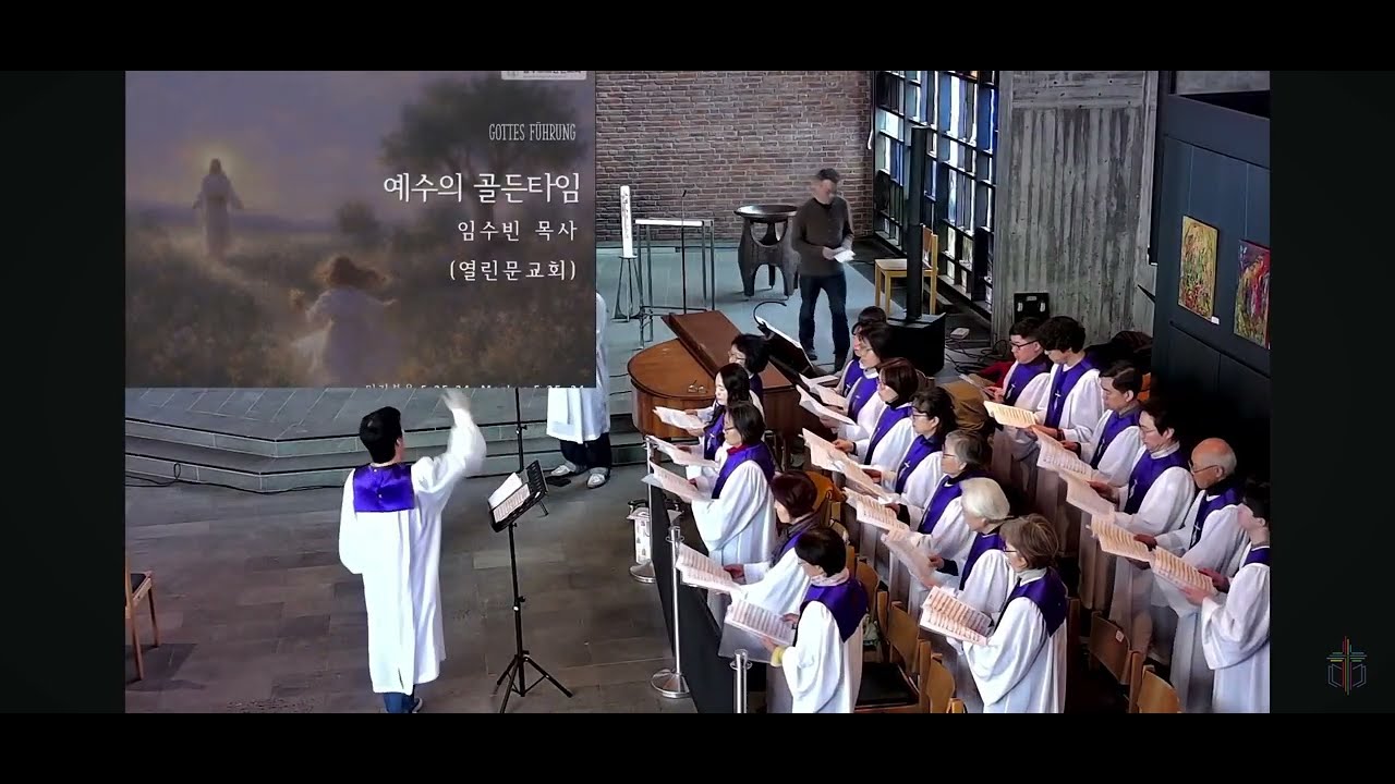 찬양_2026.03.01 | 비아돌로로사 Via Dolorosa - (arr. D. T. Clydesdale)