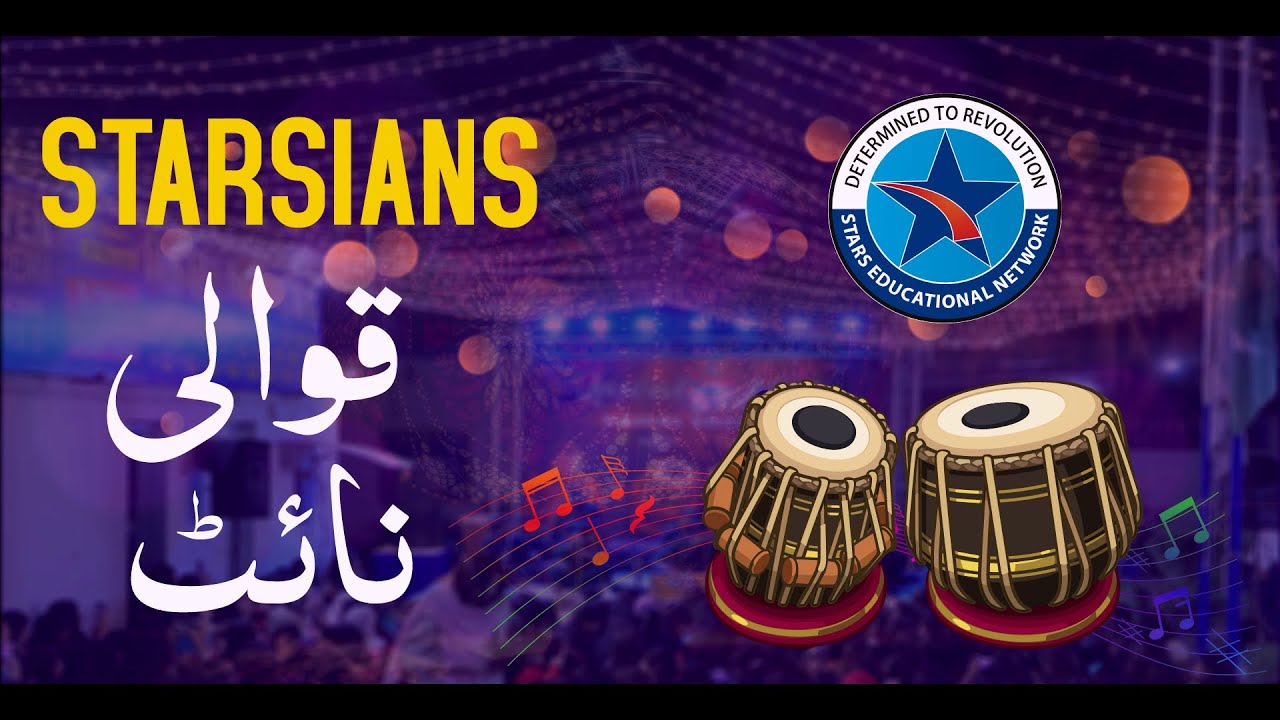Qawwali Night | Stars College Multan | Highlights