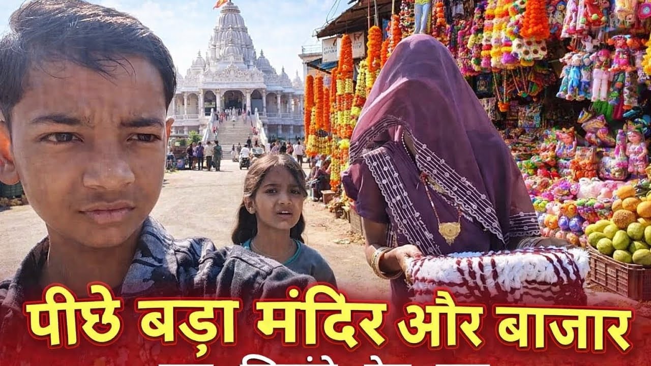 महाशिवरात्रि 15फरवरी 2026बच्चों के साथ पूजा की 🙏🔥🔥❤️🙏