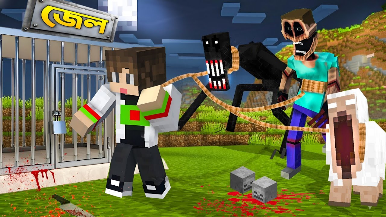 💀আজকে আমি Minecraft এর সব Horror Entity দের জেলের ভেতর ঢুকাব| I Trapping All Minecraft Horror Entity