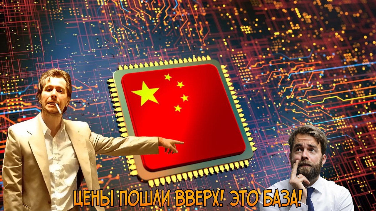Китайские ИИ - модели начали существенно дорожать! А теперь Выводы.
