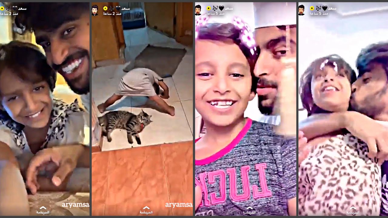 سنابات سعد الكلثم مع اخته يارا ومناقرتهم على الجوال+ مشاركة خواته فرحة نجاحهم