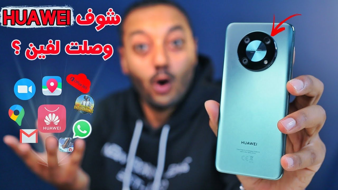 HUAWEI NOVA Y90 || اتحديت الموبايل يشغل التطبيقات دي واتفاجئت من النتيجة
