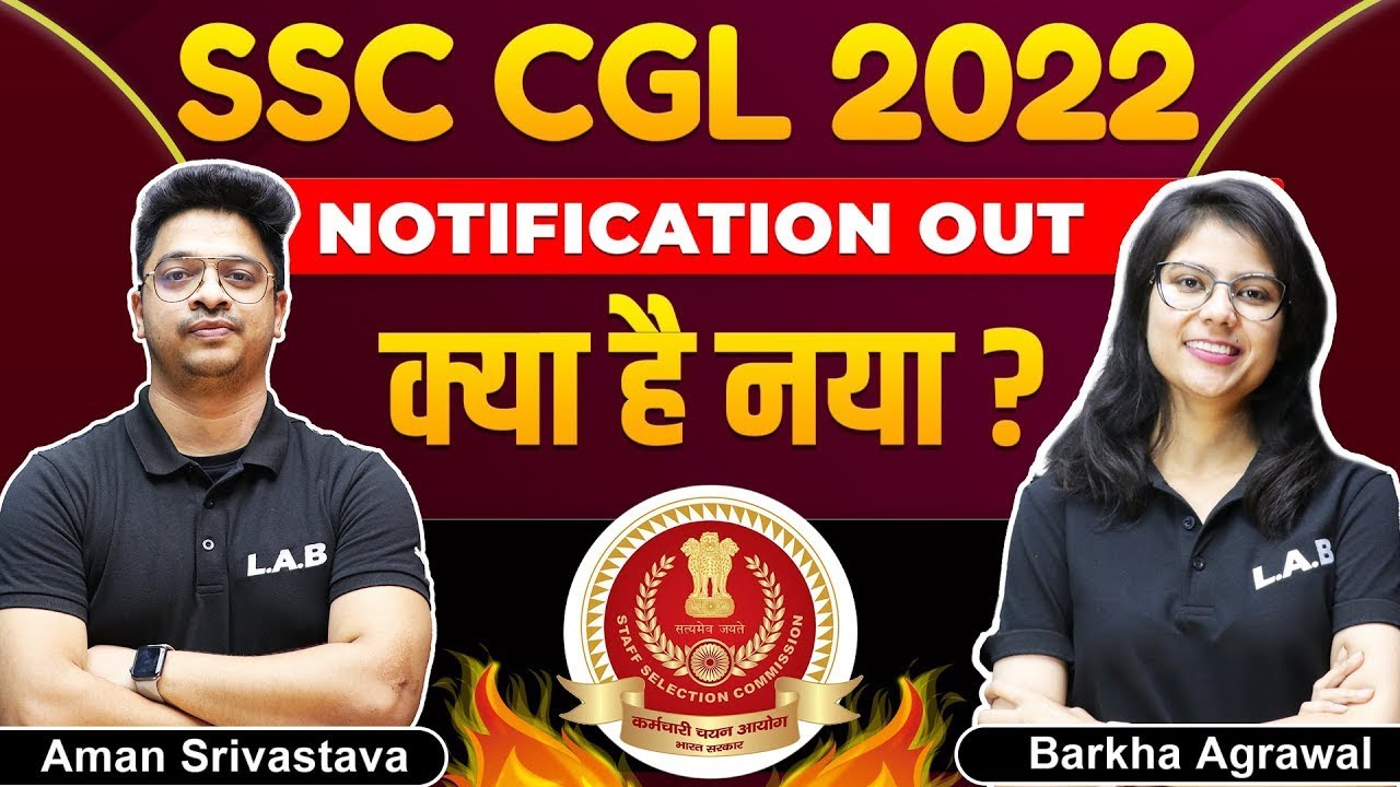 SSC CGL 2022 NOTIFICATION OUT😱| SSC CGL Vacancy 2022 | SSC CGL Exam Pattern 2022/ जाने सब कुछ LAB पर