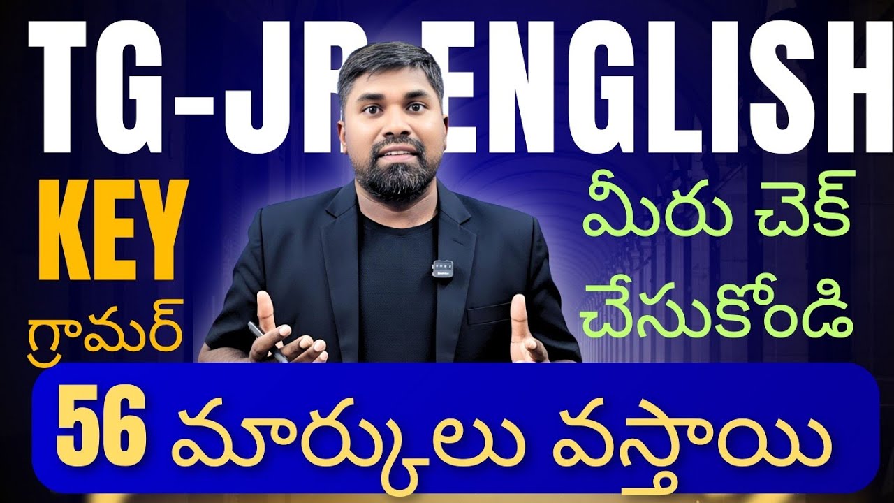 Telangana Jr English Paper Analysis Grammar Explaination Check your Marks #Prasadsir #ipe2026