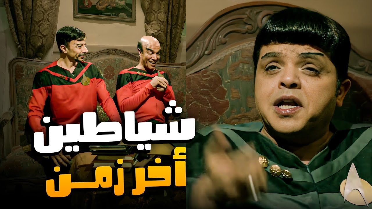 لما يطلعلك اتنين شياطين أغبى من بعض 😂🤣 | هنيدي مش طبيعي 😂🤣