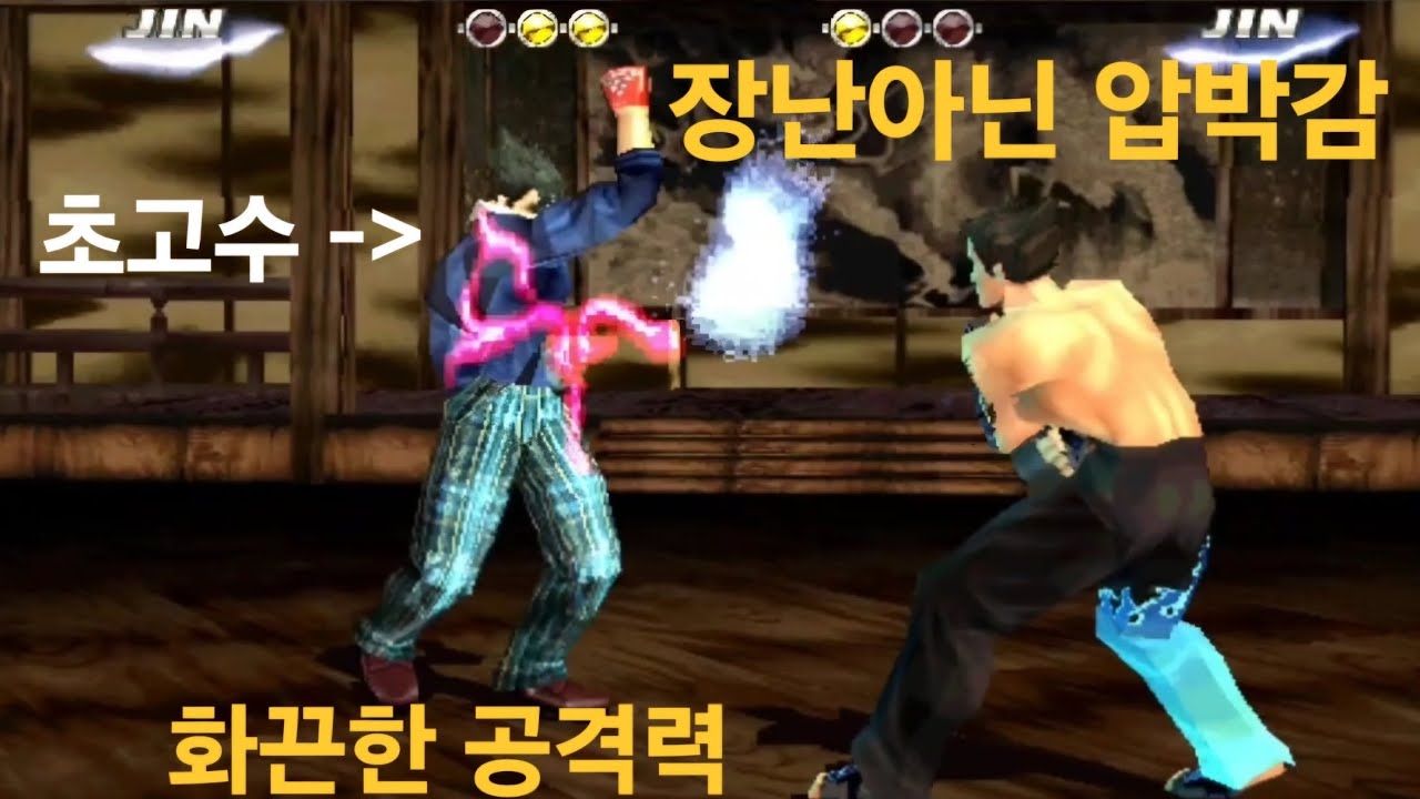 철권태그/TTT 현공(풍신류장인) vs 리베리진.