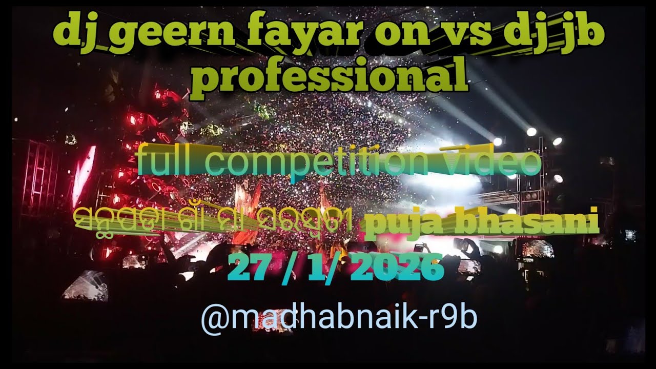 Santhapada talcher maa sarwsati puja bhasani 2026 dj geern big daddy vs dj jb full competition 