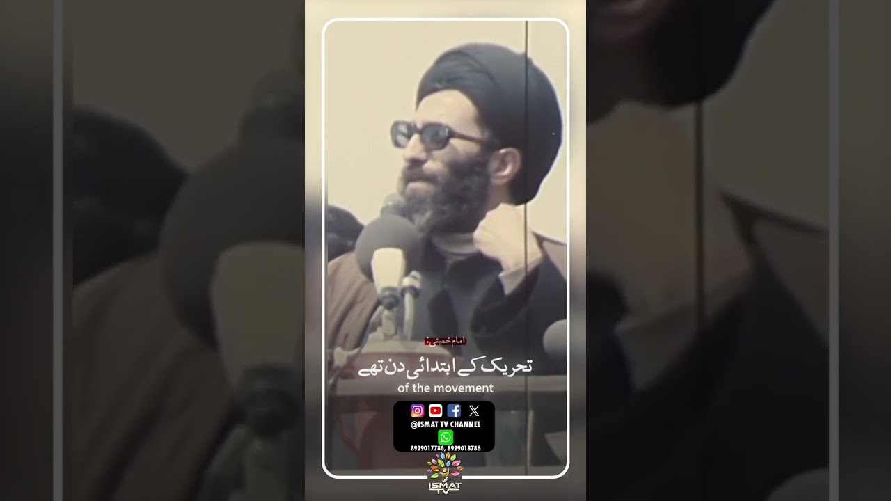 Journey of 85 years | Imam Khamenei