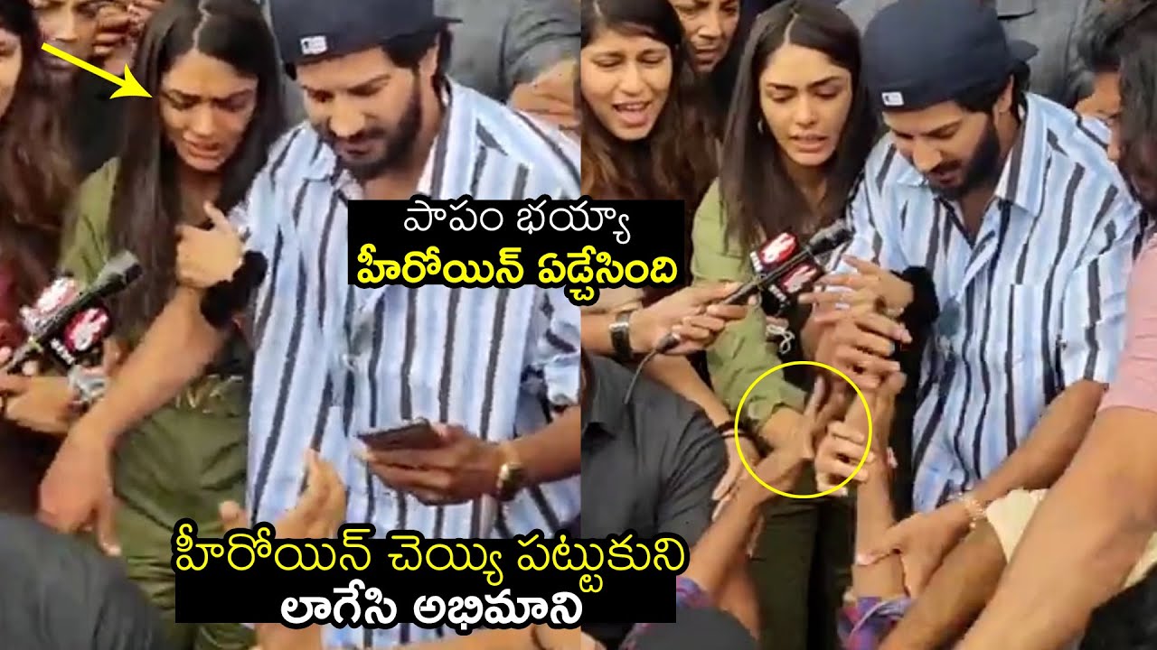 Dulquer Salmaan and Mrunal Thakur Exclusive Visuals After Watching Sita Ramam Movie | Filmylooks