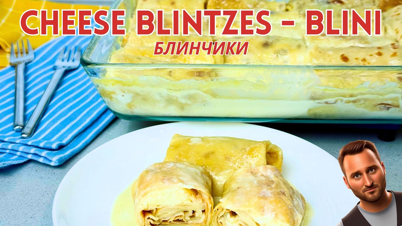 Cheese Blintzes (Блинчики с Сыром) | Easy Recipe