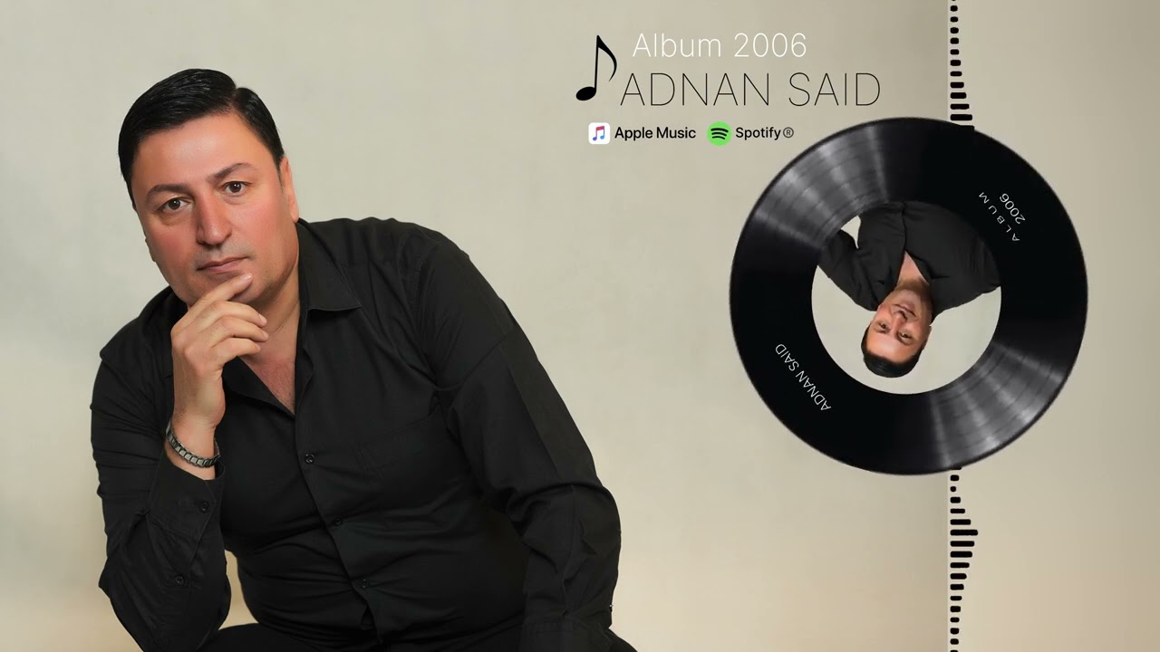 Adnan Said - Album 2006 part 2 | عدنان سعيد البوم
