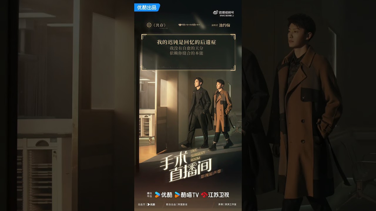 池约翰C.J《共存》- Chi Yuehan 