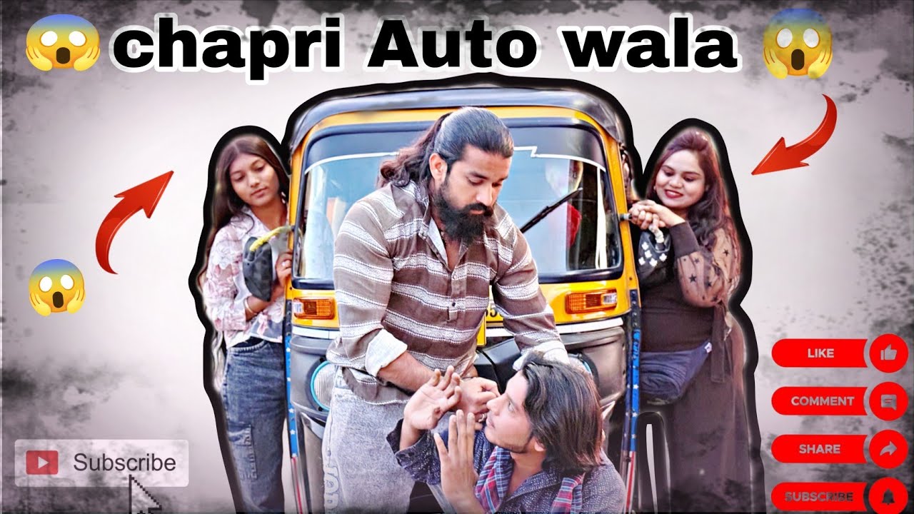 Auto Wala Se Panga! | Chapri Style Comedy | Nanded Funny Video 2025