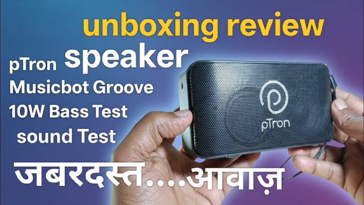 Ptron musicbot groove 🔊🔊10watt wireless mini speaker 🔊