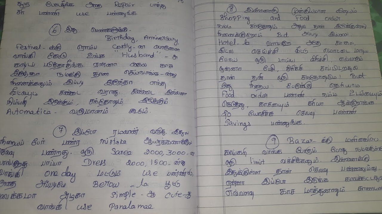 இந்த ரகசியம்😏 தெரியாம தான் இவ்ளோ காச waste🤔பண்ணிருக்கோம்/#trending #motivation #viral #tips