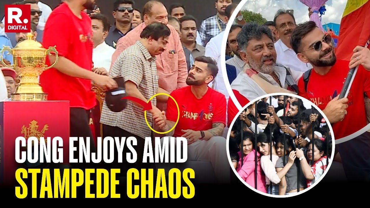 Bengaluru Stampede: Congress Ministers Fanboy Over RCB Stars Amid Stampede Chaos  | Exclusive