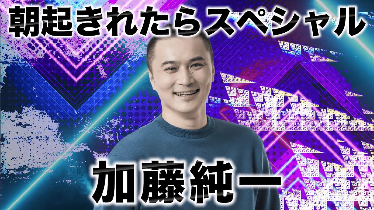 【加藤純一ラップ】衛門 IN DA HOUSE