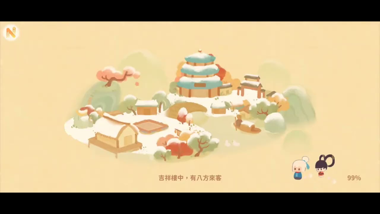 桃源深處有人家，新的地圖簡單介紹，薑奶奶，新酒譜，製甜品，石作，色料任務等等的