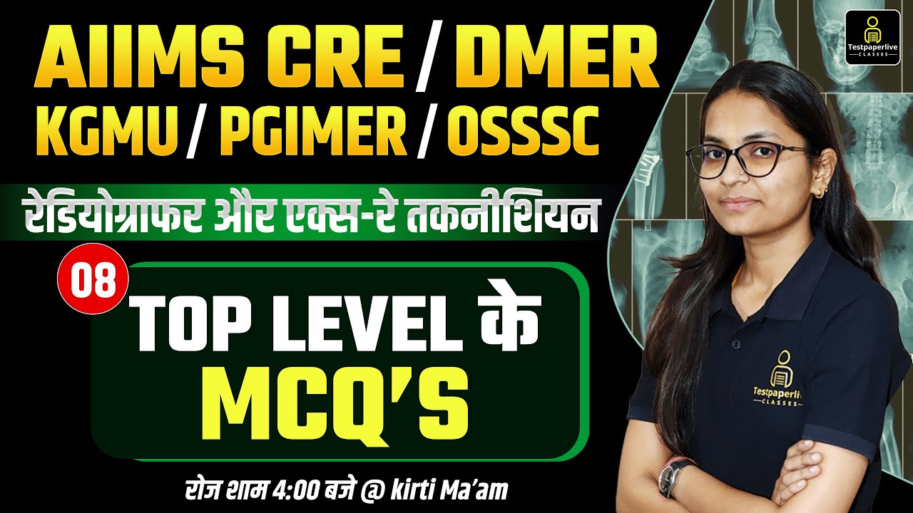 AIIMS CRE 2025 Radiographer MCQ's Classes | DMER & PGIMER X-Ray Technician MCQ #247 | Testpaperlive