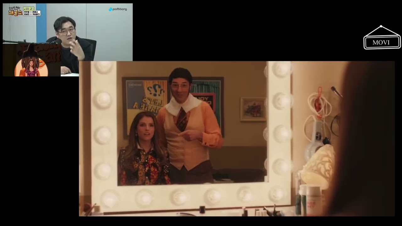 시네마지옥 주말추천작 #매불쇼