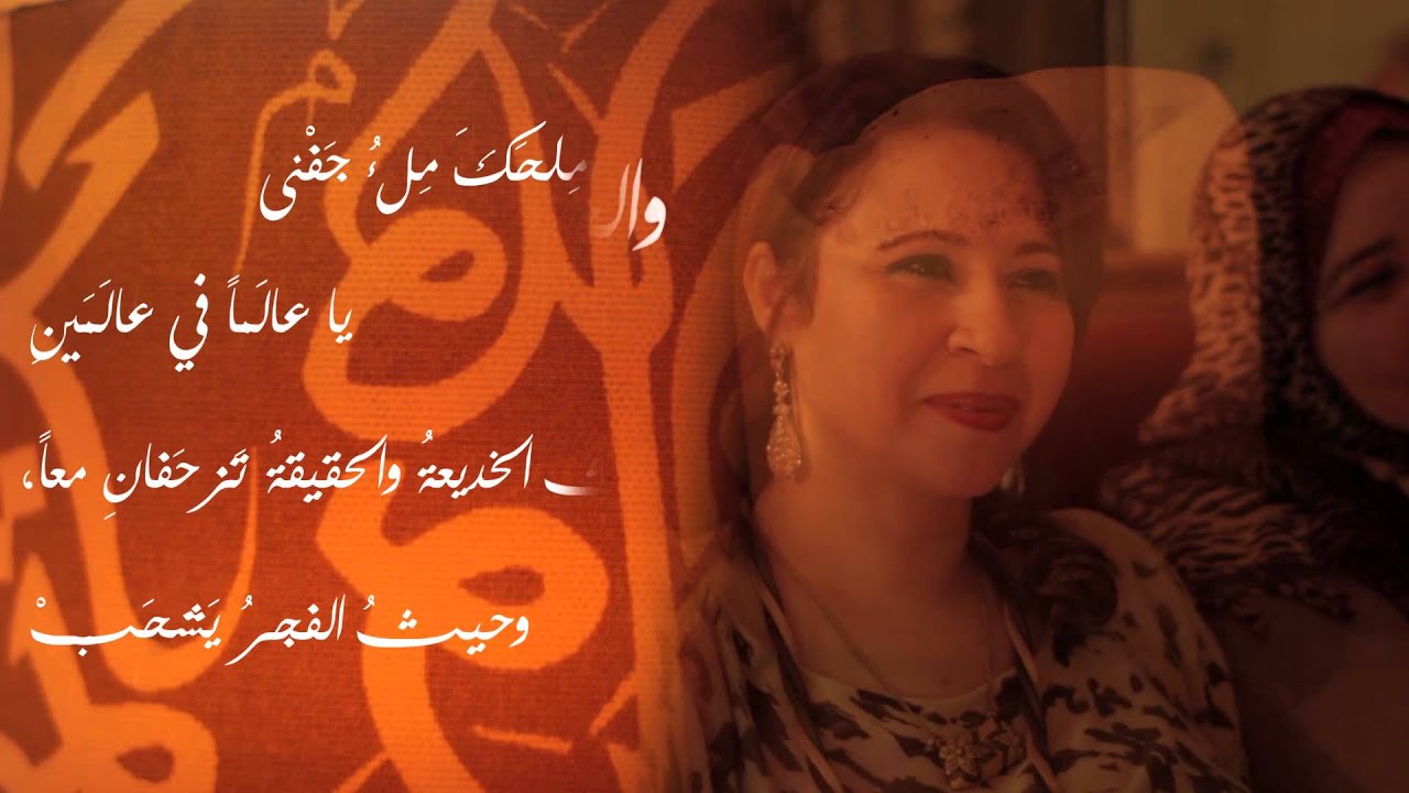 الشاعر الكبير سعدي يوسف يقرأ "خطوات الصحو" ويحكي سرّها