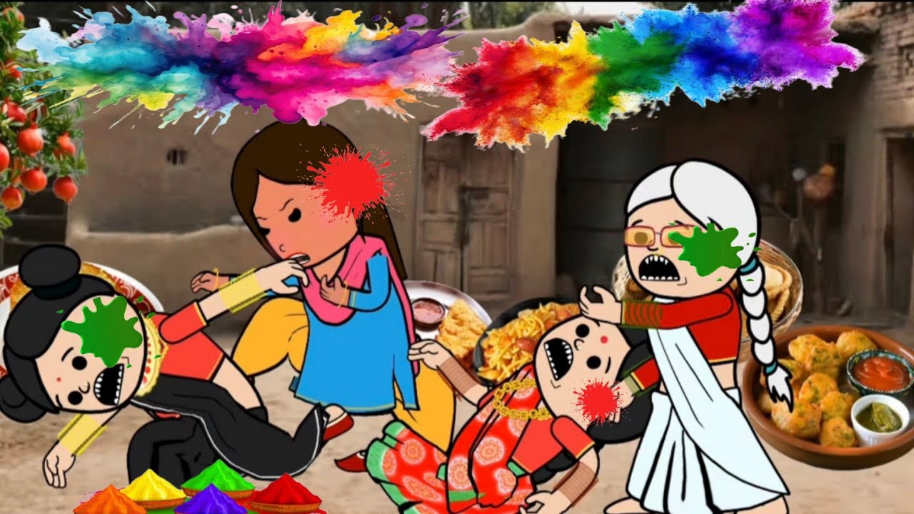 होली मा नन्दीये कय लिहिन झोटा नोचौवल🤣🥺।@tejcartoon7507 