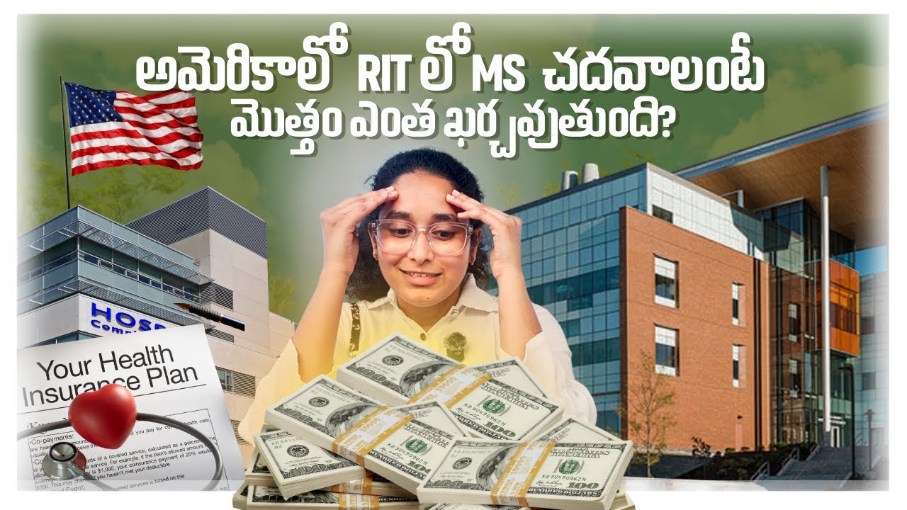 Masters in USA 🎓 RIT University Total Cost Explained | Telugu Students Guide