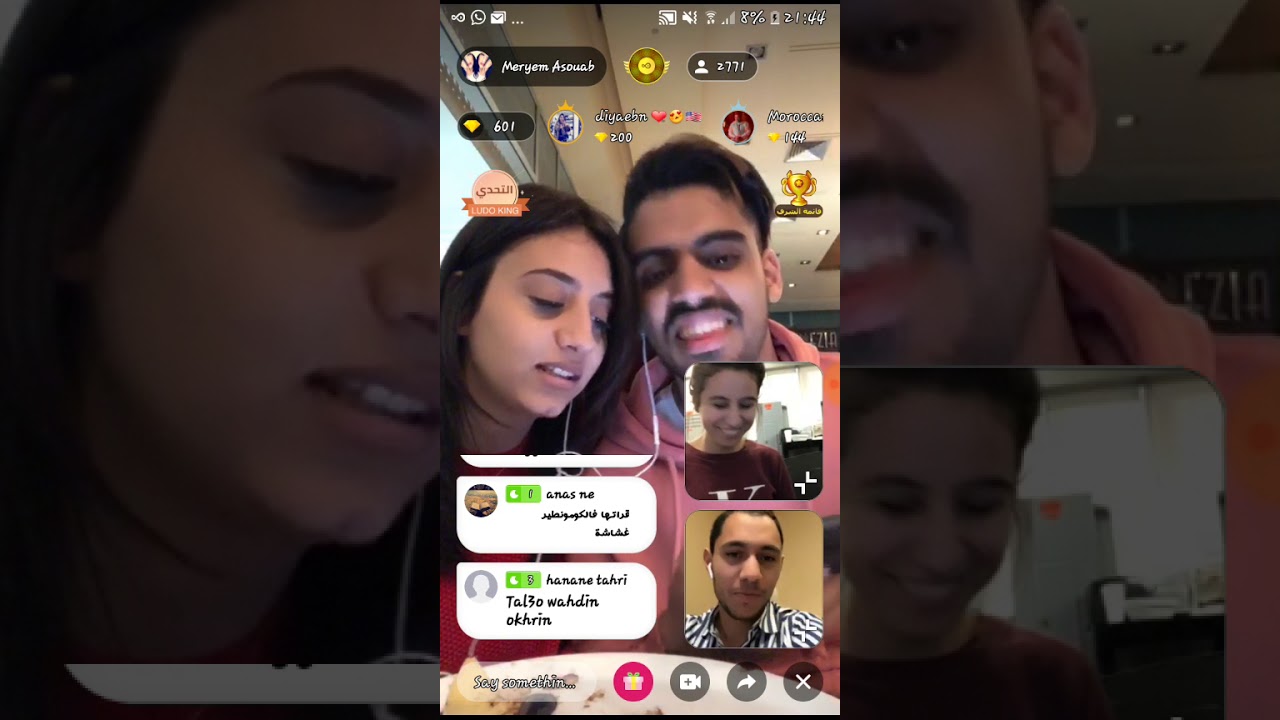 عمر بلمير و مريم أصواب (تحدي الاغاني)  يتحدو متابعيهم لايف على لوبس لايف الموت ديال الضحك😂😂😂