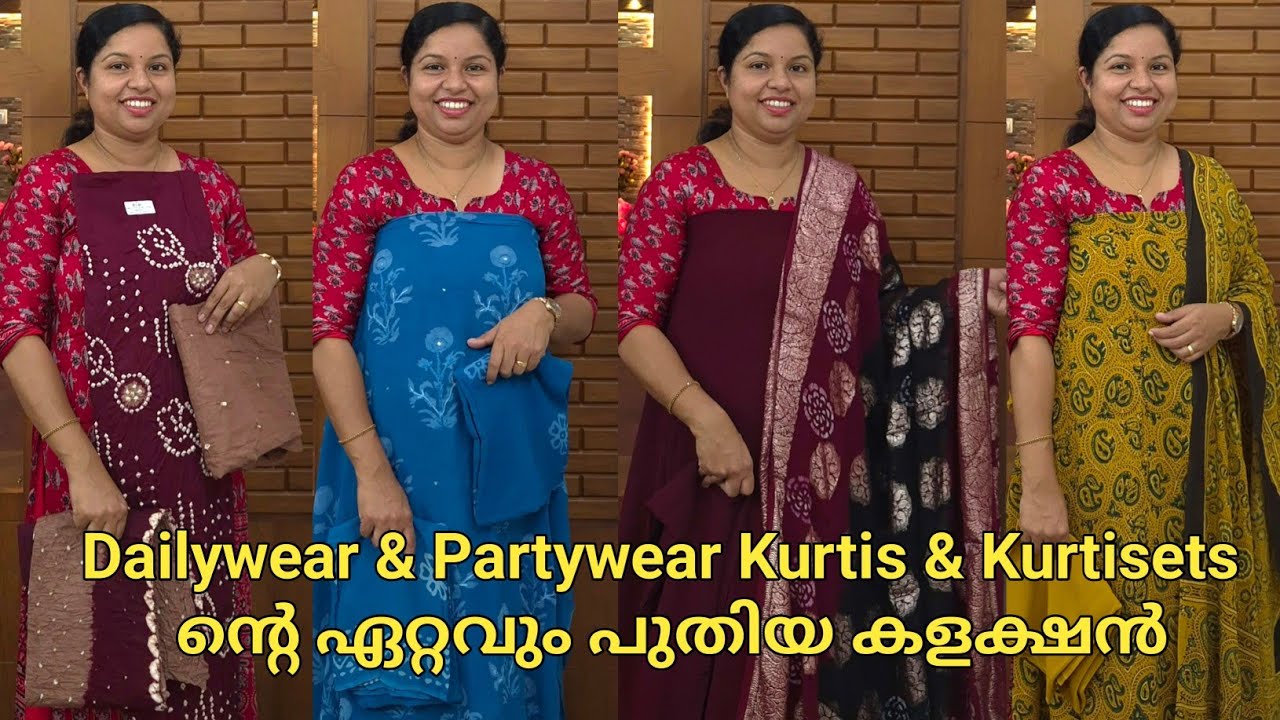 Partywear Churidar Suits എല്ലാർക്കും വാങ്ങാൻ പറ്റിയ വിലയിൽ 🌺Booking  8848089032, 9074248160