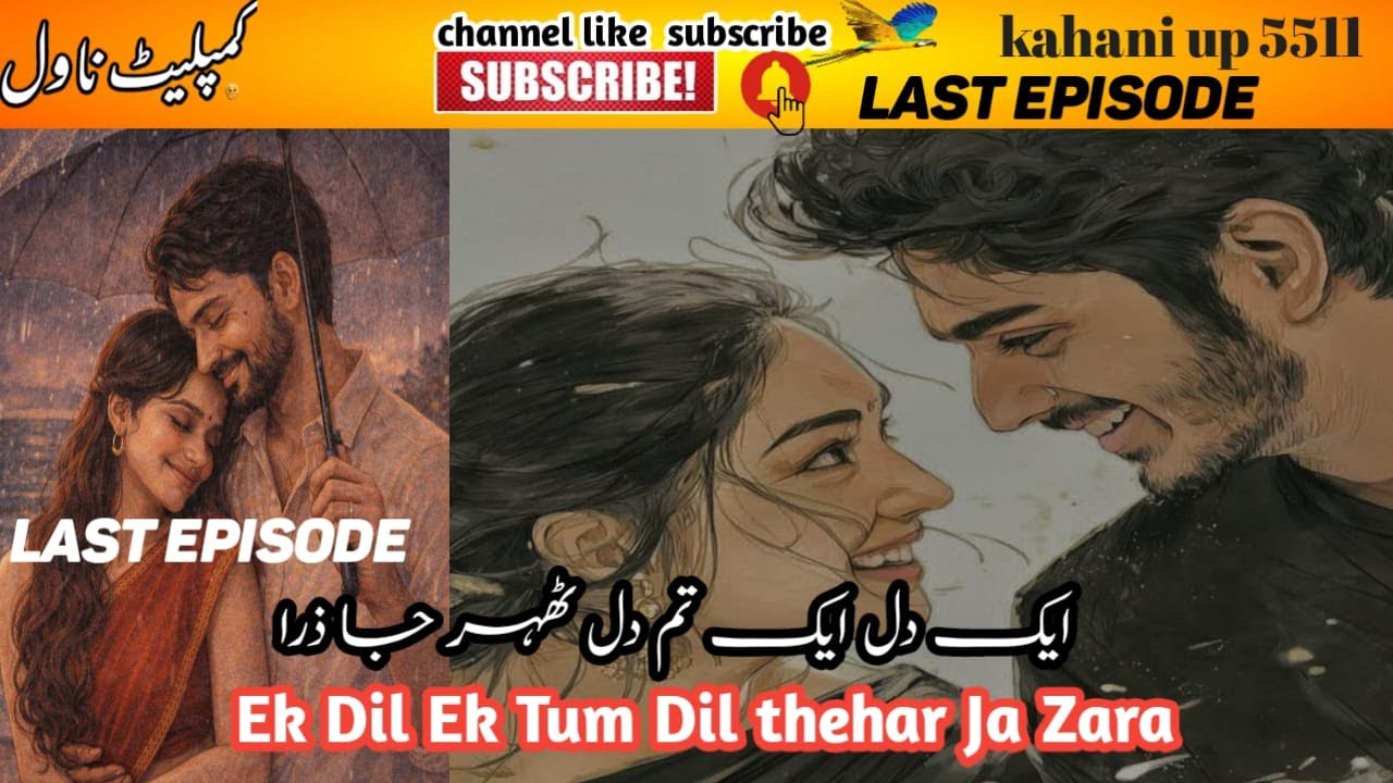 ‎Aik Dil Aik Tum Dil Thehar Ja Zara | Enemies to Lovers Urdu Novel | Romantic Story