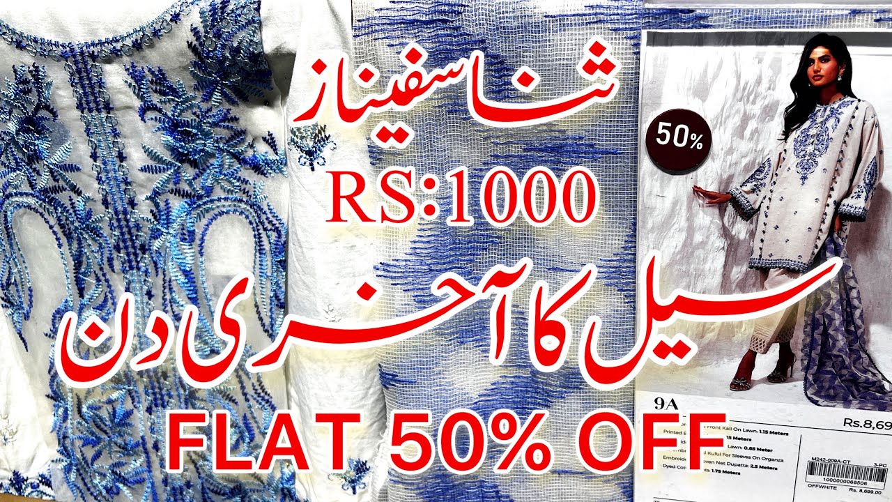 Flat 50% off sana safinaz 11.11 sale || Last Day 📢 || sana safinaz sale today