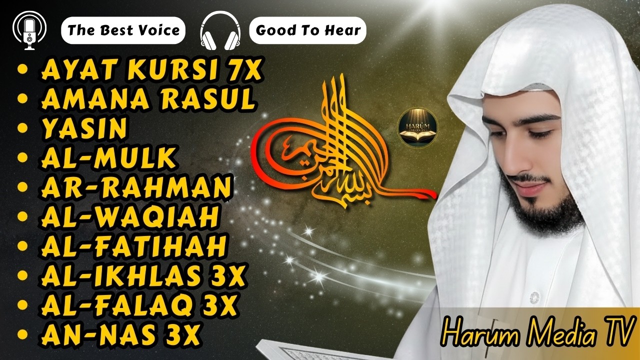 Yasin, Waqiah, Ar Rahman phrase | Daily Wealth & Peace Quran Recitation