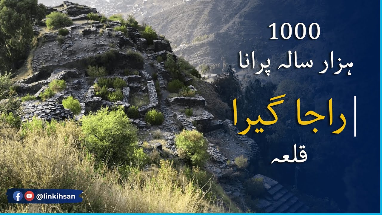 Raja Gira Qila | Ancient Raja Gira Fort | 1000 Years Old | Odigram Swat