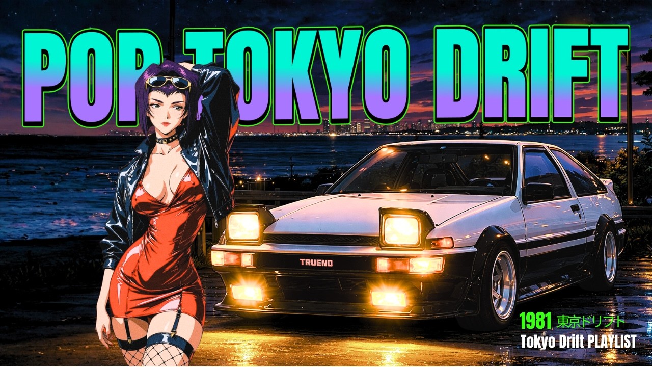 TOKYO DRIFT MEMORIES – 80s Japanese City Pop Night Drive | 懐かしい日本のシティポップ【Playlist 28】