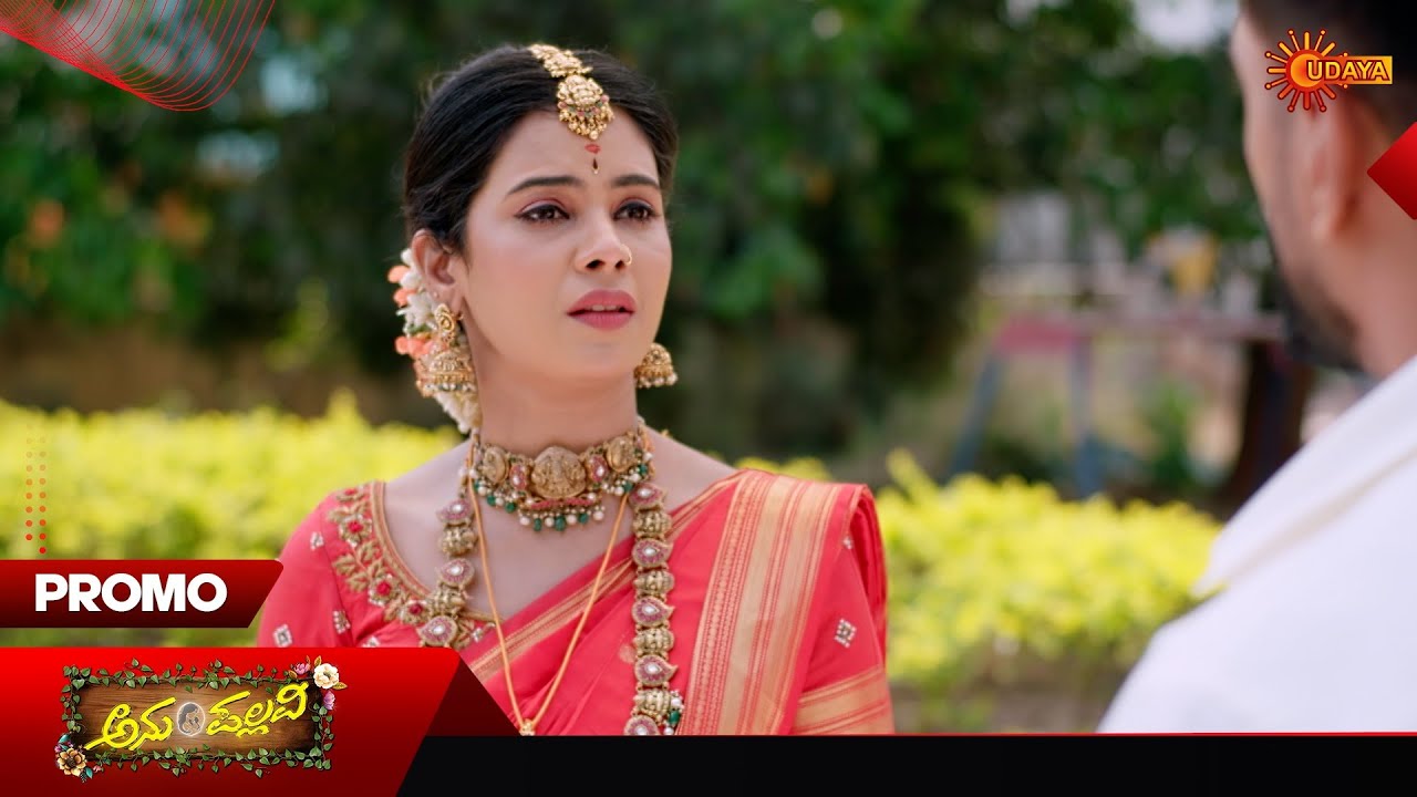 Anu Pallavi - Promo | 16 Mar 2026 | Kannada Serial | Udaya TV