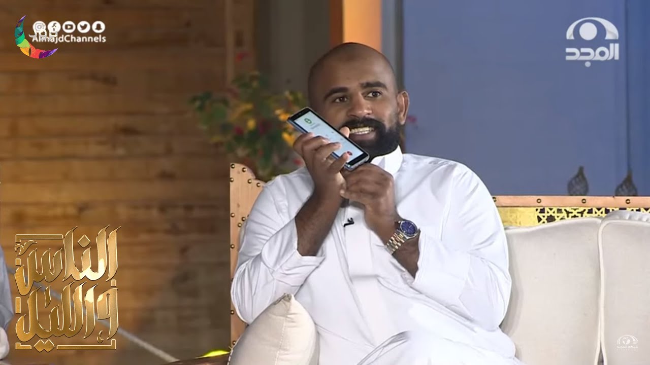 اتصال مفاجئ على الهواء يغير أجواء شباب الناس والليل ..