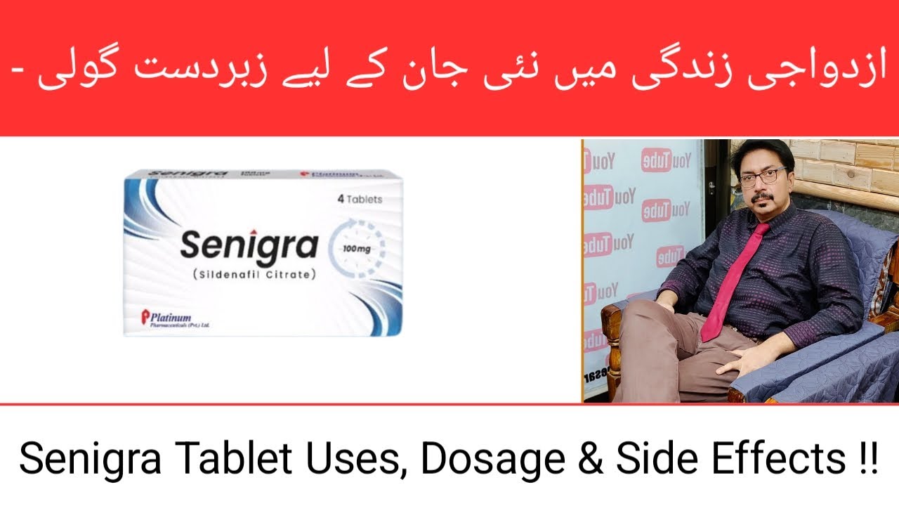 Senigra Tablet Uses, Dosage & Side Effects | Sildenafil Explained in Urdu/Hindi