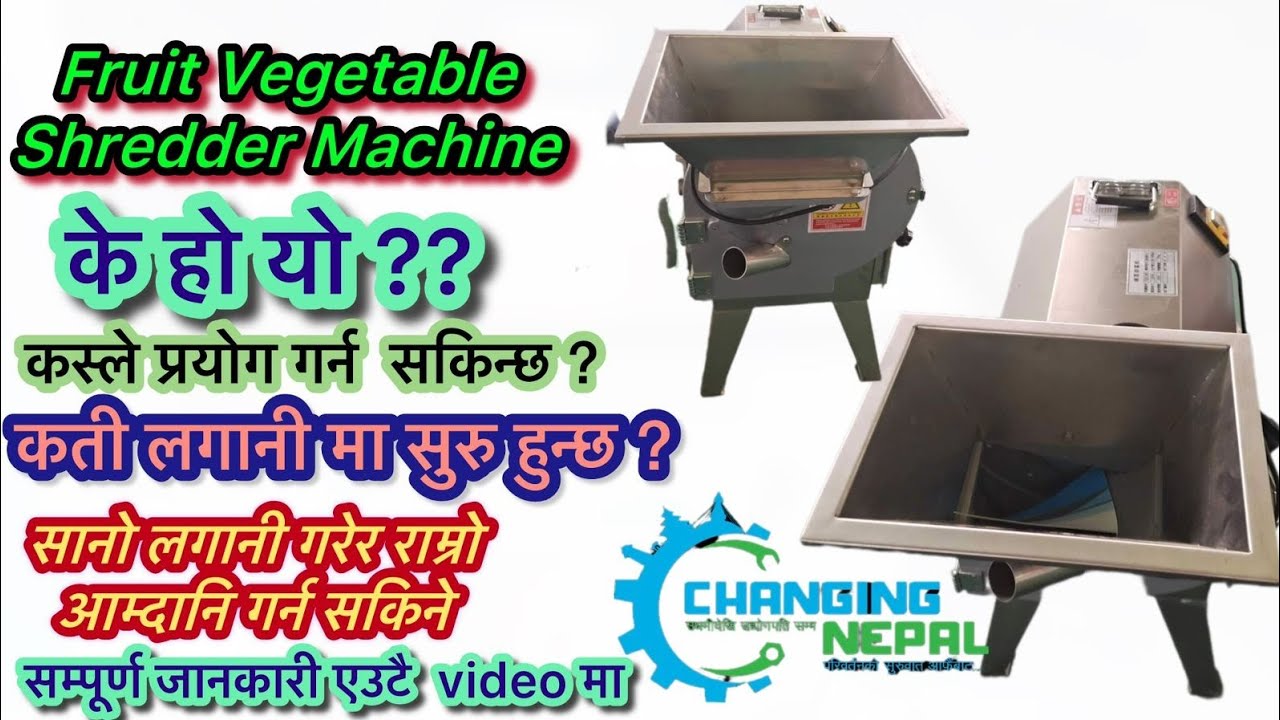 Vegetable shredder cutting slicing machine #slicer #shredder #cuttingmachine