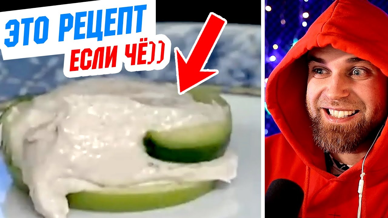 ЖИДКАЯ селедка от ЮЛИИ Высоцкой и селедка с ЖИЖЕЙ