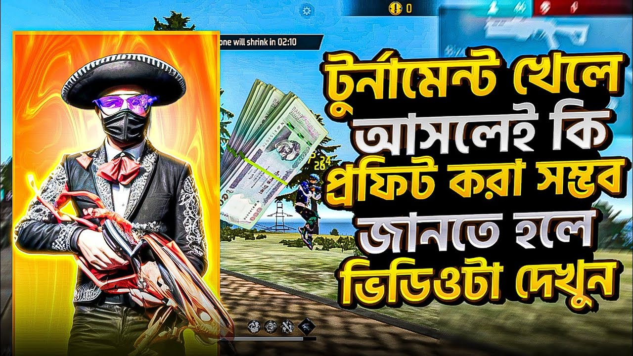 টুর্নামেন্ট খেলে আসলেই কি প্রফিট করা সম্ভব জানতে হলে ভিডিওটা দেখুন mr apurba yt